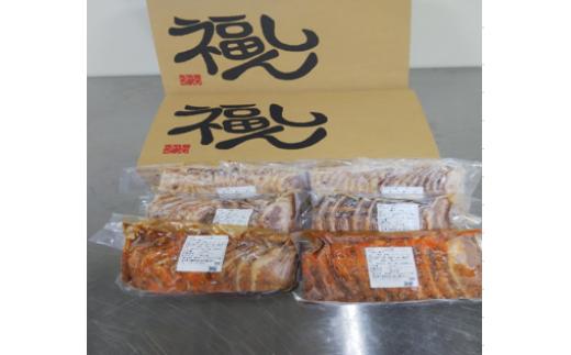 【中華チェーン福しん】福しん自慢の三元豚チャーシュー３種　たっぷり６パックセット（各２パック）_イメージ5