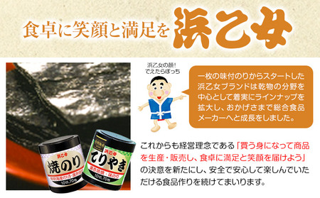 味海苔 味のり 美味健食のり (8切8枚×6袋) ×12セット 浜乙女《30日以内に出荷予定(土日祝除く)》ギフト 贈答 プレゼント 三重県 東員町 国産 ご飯のお供 ごはんのお供 国産海苔 白米 お