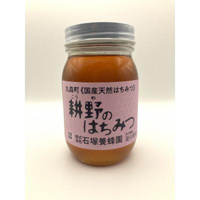 ふるさと納税 丸森町 耕野のはちみつ 600g 『夏の野草』1本