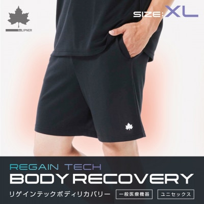 LBLボディリカバリーショーツ XL ブラック 就寝時におすすめのリカバリーウエア　35504711【1664738】