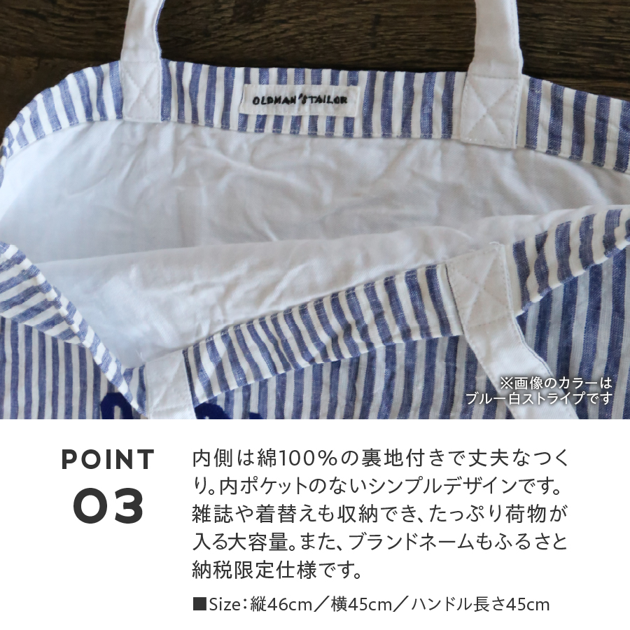 【OLDMAN'S TAILOR】LOGO EMBROIDERY LINEN TOTE BAG　ブルー