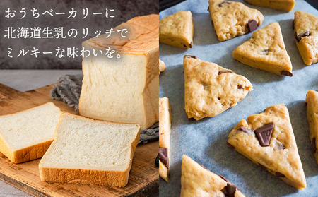 よつ葉 北海道 全粉乳 700g x 1 袋