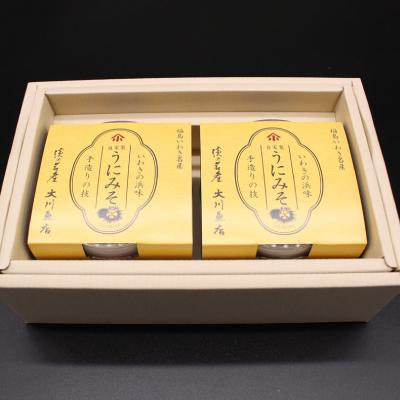 ふるさと納税 いわき市 大川魚店の【自家製うにみそ】180g×2 |  | 02