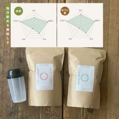 ふるさと納税 甲賀市 滋賀県産【お茶屋がつくる 抹茶プロテイン+ほうじ茶プロテイン】900g×2 約2ヵ月分 シェイカー付 |  | 01