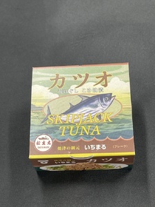 a10-800　焼津 特産 ガーリックツナ ツナ 煎り酒 詰合せ