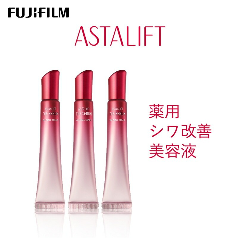 富士フイルム 《シワ改善美容液》アスタリフト ザ セラム リンクルリペア 夜用18g×3 【化粧品 コスメ スキンケア メイク エイジング】