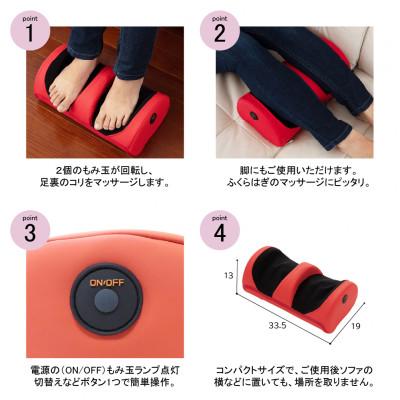 ふるさと納税 海南市 足も〜む　レッド |  | 03