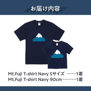 【親子でお揃い】 Mt.Fuji T-shirt SET 《MADE IN FUJIYOSHIDA》Navy Sサイズ×Navy 90cm