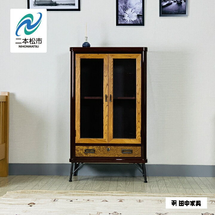 【ふるさと納税】 欅ModernStyle キャビネット60 《創業明治2年 田中家具 謹製》 家具 伝統 暮らし インテリア 人気 ランキング おすすめ ギフト 故郷 ふるさと 納税 福島 ふくしま 二本松市 送料無料 【田中家具株式会社】