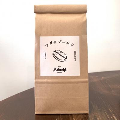 ふるさと納税 関市 カフェ・アダチ　コーヒー豆　人気NO.1 アダチブレンド　100g |  | 01