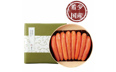 希少国産卵・昆布漬け辛子明太子一本物400ｇ めんたいこ たらこ 明太子 国内産 無着色 1本物 [ABCR012] 
