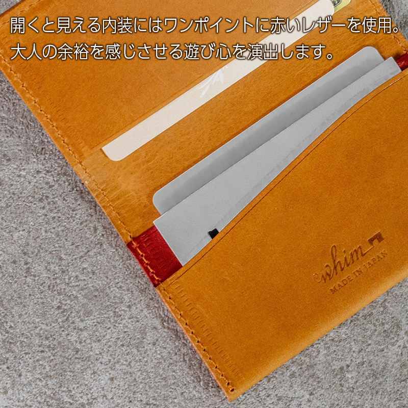 薄型名刺入れ Andy 日本製 革製品 本革 レザー 手作り キャメル