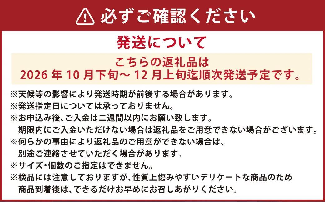 叶果樹園 みかん 家庭用 約9kg（S～Lサイズ混合80～100個） ミカン フルーツ 果物 くだもの サイズ混合 常温 国産 【2026年10月下旬～12月上旬迄順次発送予定】