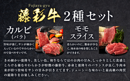 熊本特産馬刺し と 熊本黒毛和牛 フジチクオリジナル 贅沢食べ比べ セット 計 580g 道の駅竜北  熊本県 氷川町 肉 牛肉 馬肉 馬刺し 国産 赤身 上赤身 ロース ユッケ 馬 セット 食べ比べ