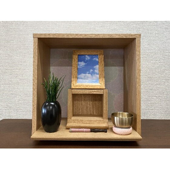 仏壇 モダン 仏具 お供え 供養 台置き 木製 インテリア 家具 コンパクト 日本製 ナチュラル 藤枝家具 日用品 静岡県 藤枝市
