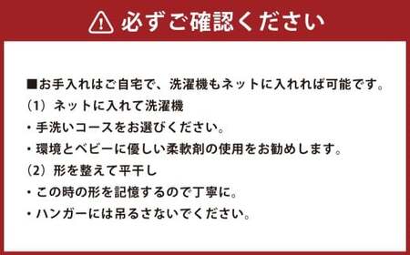 【生成 × 茶綿】 干支柄 （午年） アフガン【60営業日程度で発送】