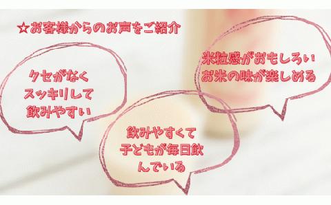 ノンアルコール 甘酒 770ｇ×2本 無添加 砂糖不使用 麹 米麹 米 特別栽培と麹のみで造った無加糖のノンアルコール甘酒 「麹の声きいちゃいました。」 飲む点滴 あまざけ