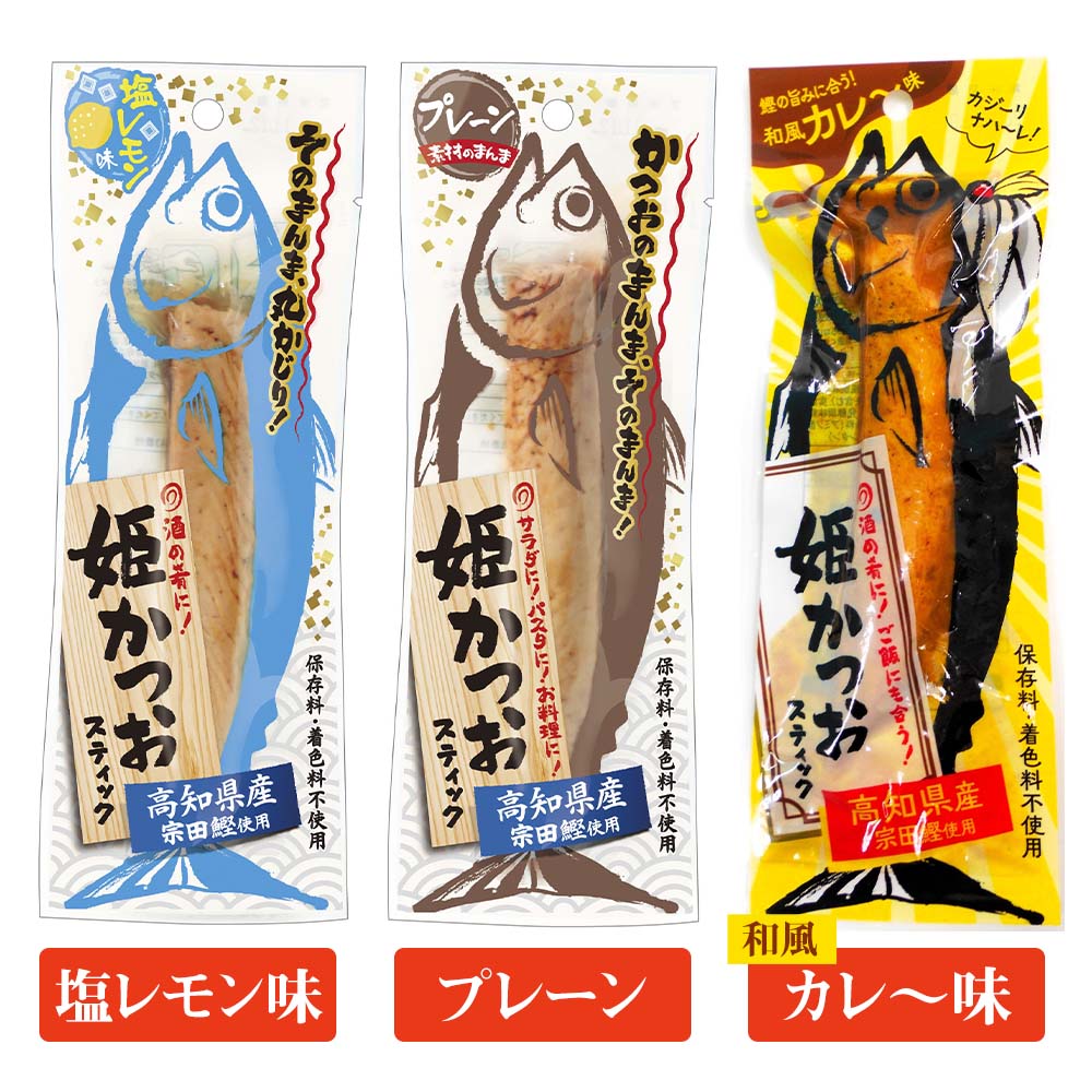 姫かつおスティック 全7風味 各風味1本ずつ おつまみ おかず かつお 鰹 スティック プロテイン バー 保存食 スポーツ 筋トレ タンパク質 ダイエット 災害備蓄 そのまま丸かじり！【R01462】