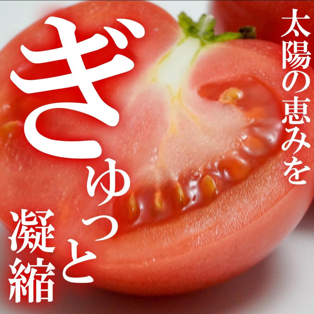 【ふるさと納税】トマトジュース　720ml×2 香川農園 三豊市産トマトの恵みをそのまま 100%の美味しさをお届け ぎゅっと詰まった太陽のエネルギー 新鮮そのまま 朝の目覚めに最適な一杯 健康と美味