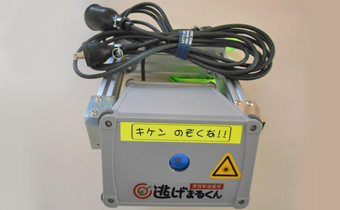害獣撃退装置「逃げまるくん」OSK-03(AC100V仕様) 雑貨 日用品 害獣用レーザー 