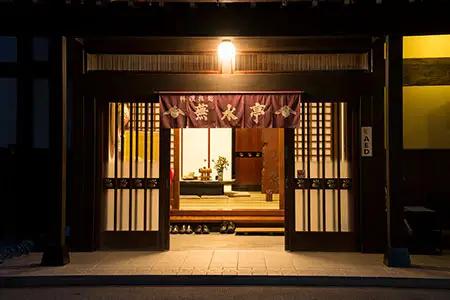 飛騨名物「朴葉味噌」 池波正太郎が愛した料理旅館 蕪水亭の元祖朴葉味噌300g×2セット [A0017wx]
