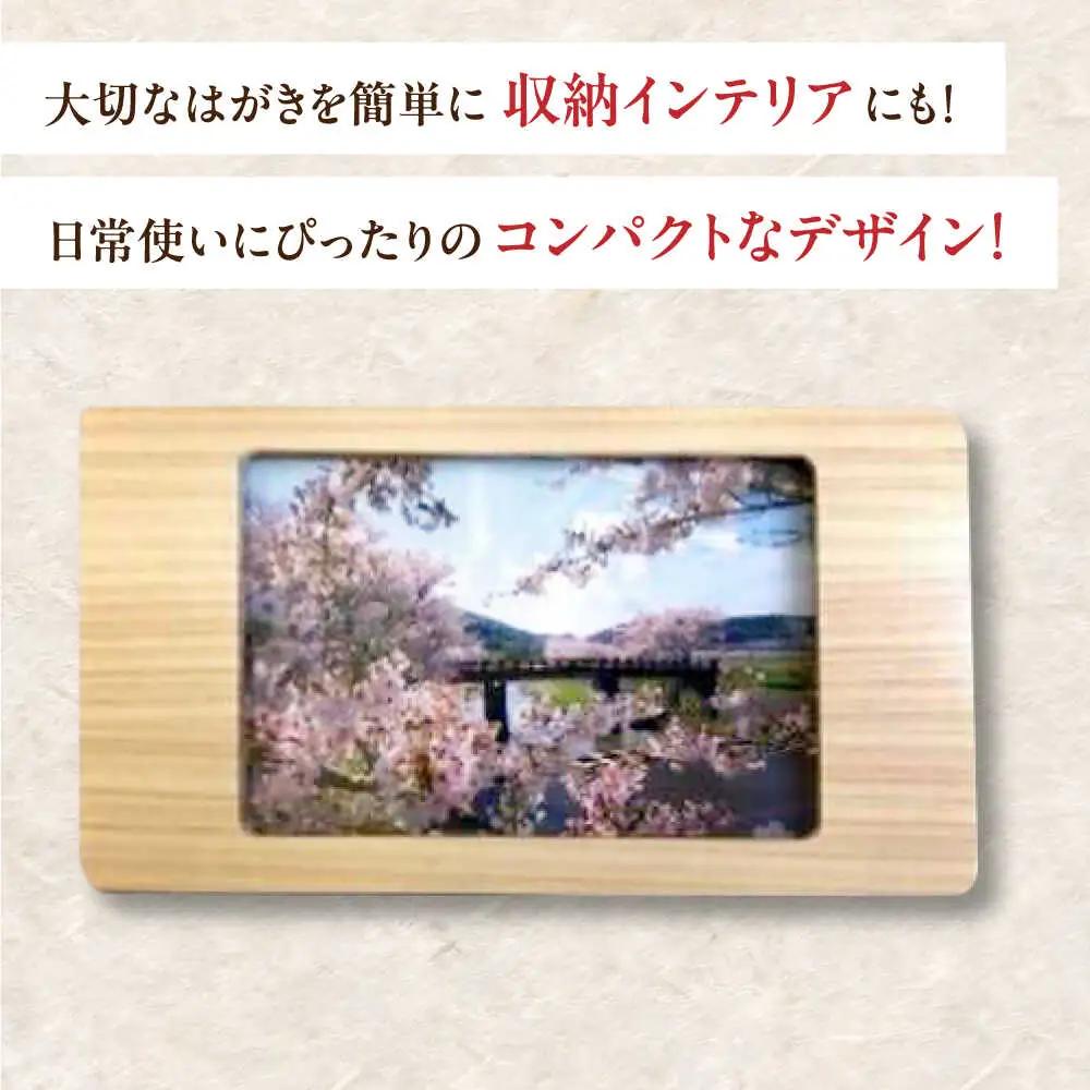 ピタヒノキ（はがき入れ）[APAH003] 雑貨