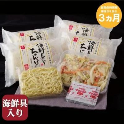 ふるさと納税 佐世保市 海鮮具入りちゃんぽん(5セット) |  | 03