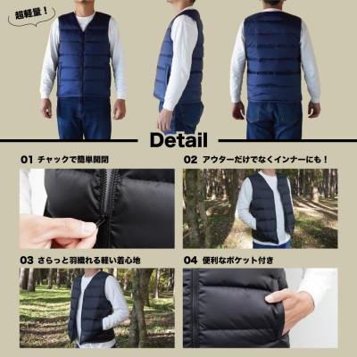 ふるさと納税 富士吉田市 高品質 880FP ダウンベスト(薄手)メンズ 日本製 Lサイズ ネイビー |  | 01