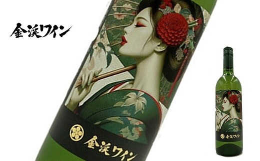 
                  佐藤ぶどう酒 「金渓ワイン 酸化防止剤無添加 白」 750ml 『(有)佐藤ぶどう酒』 山形県 南陽市 [2523]
                
