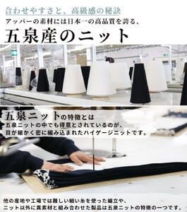 YEBiSUYA 5000 五泉ニットスニーカー ブラック 28㎝ 新潟県 五泉市 有限会社 恵比須屋
