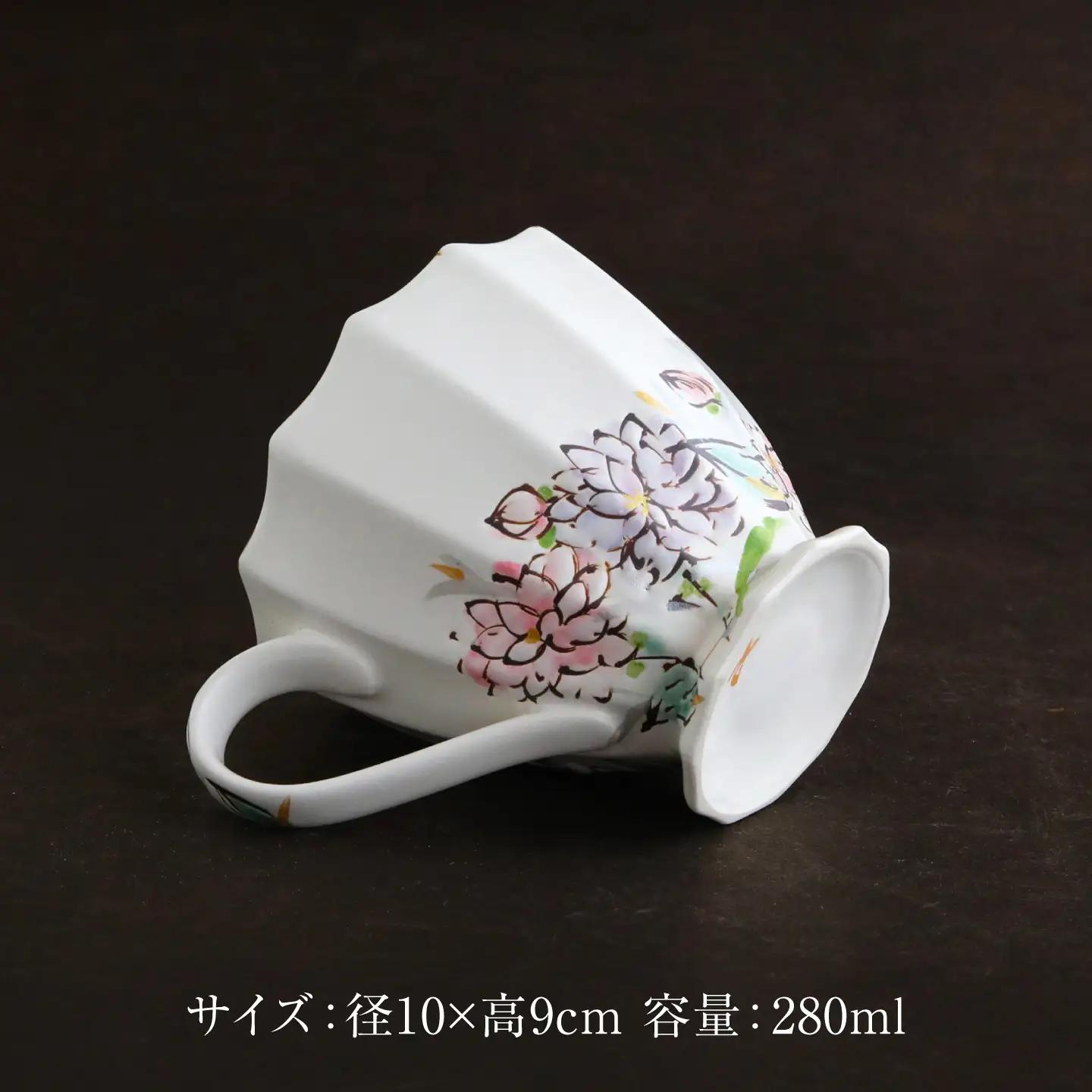 【美濃焼】koyomiお花マグカップ 8月 ダリア【buzan 武山窯】食器 コーヒーカップ ティーカップ [MBA020]