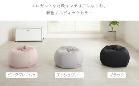 【アッシュグレー】ハナロロ ビーズクッション オニオン 50リットル ニットカバーセット 北欧 ニットカバーセット Nordic 日本製 おしゃれ おうち時間 ソファ 大きい 腰痛 背もたれ クッショ