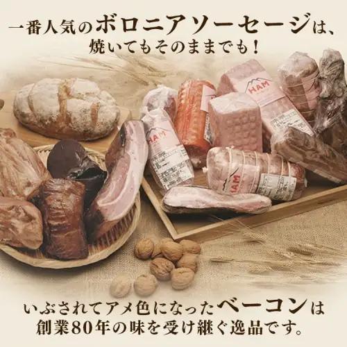 二の岡ハム ボロニアソーセージ 1040g×2本 | ソーセージ 肉 豚肉