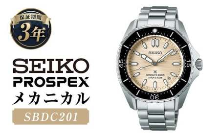 SBDC201 「セイコープロスペックス」 メカニカル ／ 腕時計 機械式腕時計 時計 ウオッチ ウォッチ watch メンズ SEIKO