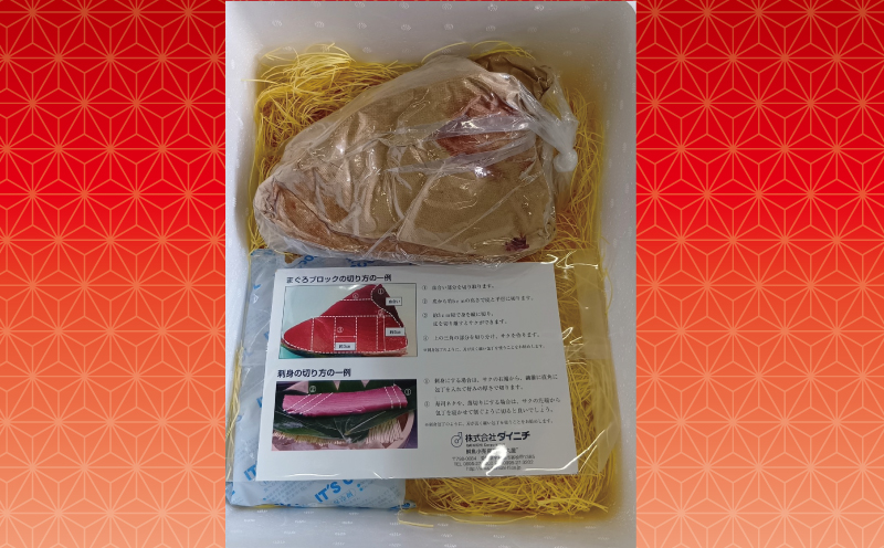 【2026年11月11日発送】 本マグロ ブロック 4.8～5.5kg 媛まぐろ ダイニチ マグロ 赤身 中トロ 大トロ 部位 指定不可 マグロ 国産マグロ 養殖マグロ 養殖本マグロ クロマグロ 鮪 