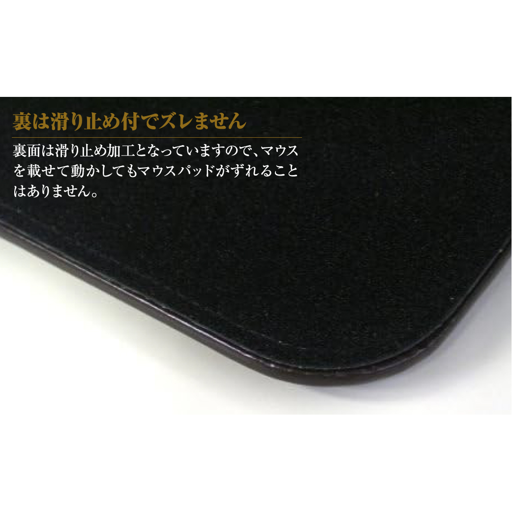 リストレスト付きの本革マウスパッド【名入れ仕様】（チョコレート）_イメージ4