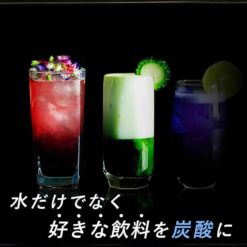 e-soda 炭酸ドリンクメーカー セット（ホワイト） 炭酸ガス1本付 ／ ふるさと納税 炭酸 炭酸水 飲料 炭酸水メーカー ドリンク 飲み物 ソーダ 食べ物以外 兵庫県 No.479