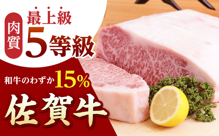 【霜降り A5ランク】佐賀牛 サーロイン ブロック 1kg【山下牛舎】 [HAD061]