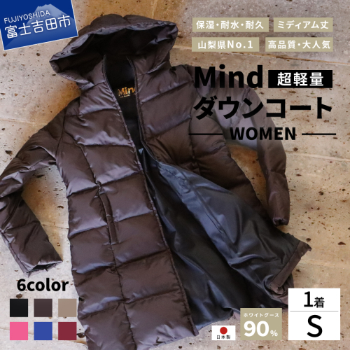 高品質ダウンコート 900フィルパワー レディース 超軽量 Sサイズ