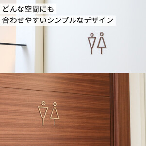 天然木のトイレサインプレート 男女セット ウォールナット おしゃれ 木製 男 女 トイレサインプレート 北欧 木 ピクトグラム プレート インテリア ドアサイン サイン ドアプレート シンプル ウォー