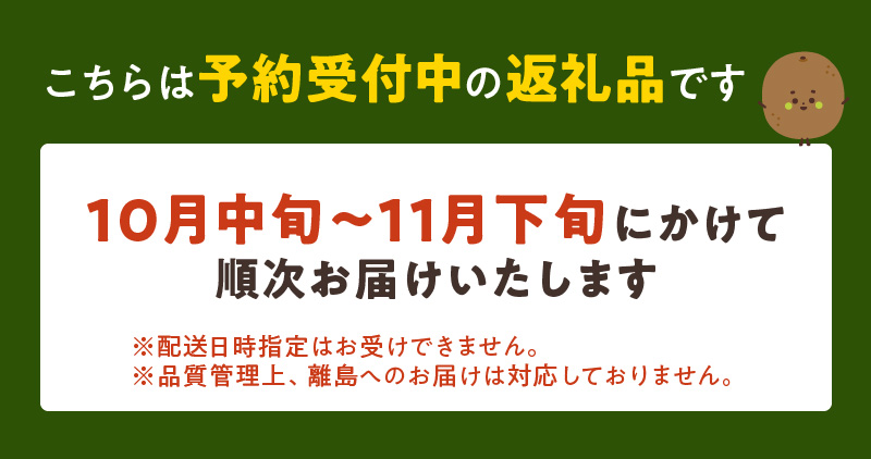 【2026年10月以降お届け】甘うぃ1.5kg箱_甘い キウイ 甘うぃ キウイフルーツ 1.5kg 国産 甘みの強い 果実 黄色味 福岡 オリジナル品種 濃厚 まろやか 高糖度 フルーツ 果物 ヨーグ