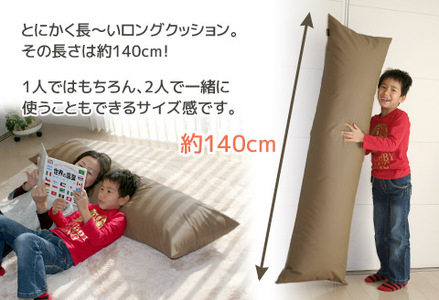 ロングクッション 合皮レザー_モカブラウン【G0365】