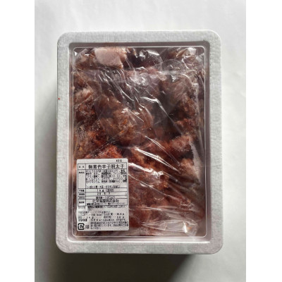 【訳あり】無着色 辛子明太子1kg(切子)味わい豊かな粒仕立て(岡垣町)【配送不可地域：離島】