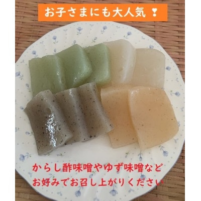 
手作りこんにゃく　お刺身でも食べられます【1428209】
