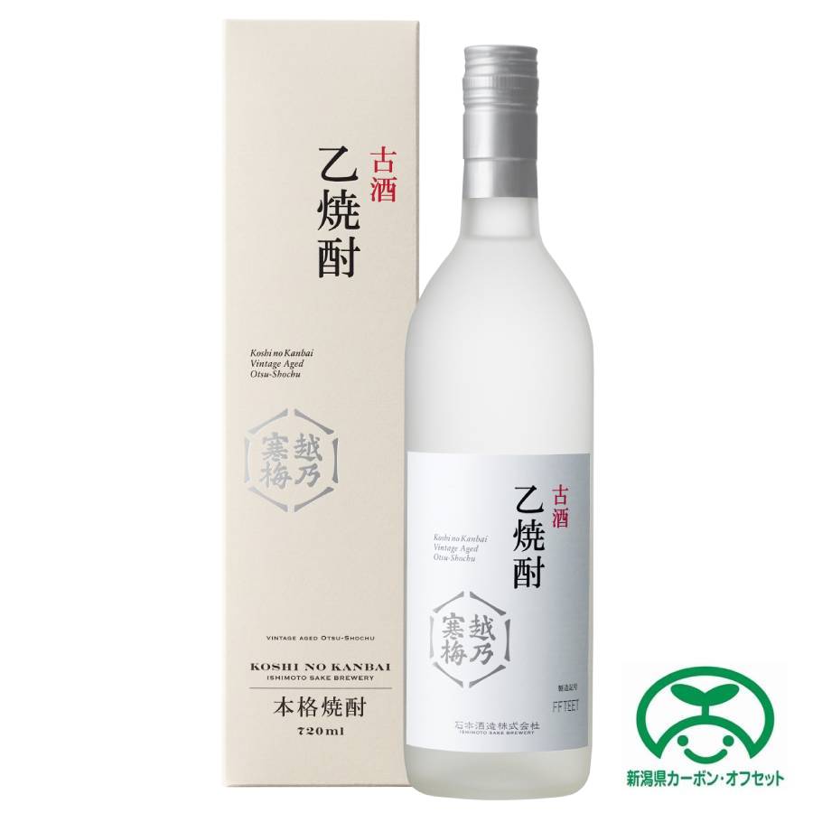 【石本酒造】越乃寒梅　古酒乙焼酎