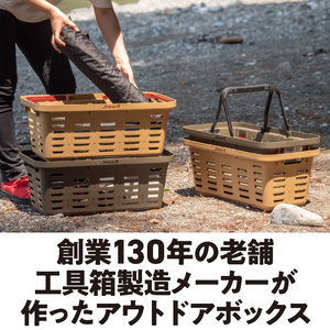 Starke-R Type Basket STR-560 SND OD　2個セット【サンドベージュ2個】 日本製 高耐久 バスケット 2個 セット サンドベージュ Starke-R Type Bask