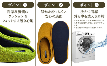 椅子張り生地を使ったルームシューズ 1足 グリーン Mサイズ ヤングハウス《30日以内に出荷予定(土日祝除く)》｜ スリッパ ルームシューズ タイプ お手入れ 簡単 おしゃれ シンプル ギフト プレゼ