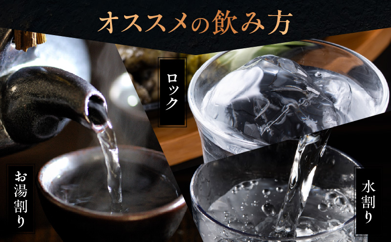 かたじけない 芋焼酎 25度 1800ml×6本　K377-008_07