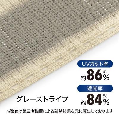 ふるさと納税 海南市 クールシェード プライム グレーストライプ 1.8×3m　58040800 |  | 01