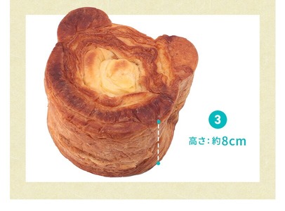 クマさん デニッシュ 2個 セット ( プレーン + メープル )  デニッシュパン 食パン 生食パン 高級食パン ギフト  美味しい 朝食 京都 祇園 パン パンセット  メイズテーブル